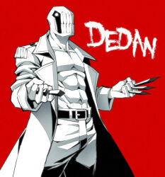 dedan (off) from off (game) by sakuyamochi