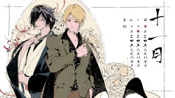 matoba seiji from natsume yuujinchou by giaour