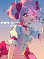 kaname madoka from mahou shoujo madoka magica