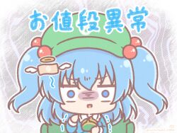 kawashiro nitori from touhou by mitarashi neko