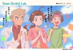 delia ketchum from pokemon
