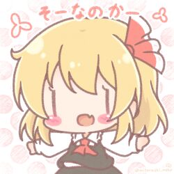 rumia from touhou by mitarashi neko