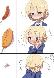 darjeeling (girls und panzer) from girls und panzer by jinguu (4839ms)