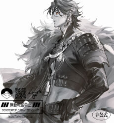 date masamune (sengoku basara) from sengoku basara