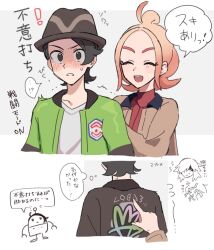 az (pokemon) from pokemon