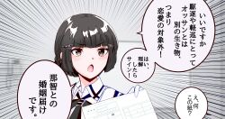 myoukou (kancolle) from kantai collection by shouhou-san daisuki teitoku