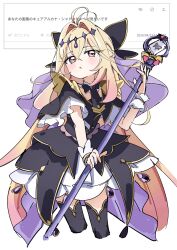 cure arcana shadow from meitantei precure! by nshima000