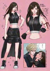 aerith gainsborough from final fantasy