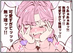 anyoji hime from link! like! love live!