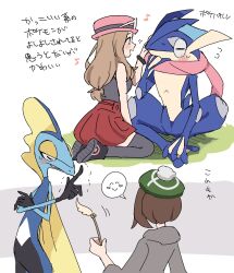 gloria (pokemon) from pokemon