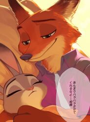 judy hopps from zootopia by tomoe (shoushou781)