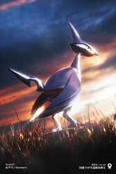 skarmory from pokemon