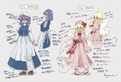 letty whiterock from touhou