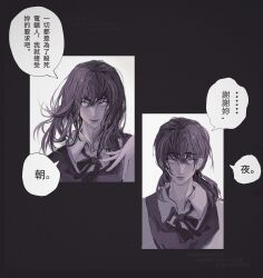 mitaka asa from chainsaw man