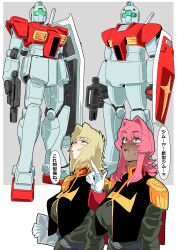 gm (mobile suit) from gundam