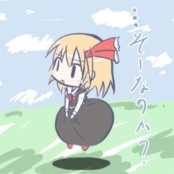 rumia from touhou by moriya suo