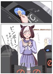 buena vista (umamusume) from umamusume