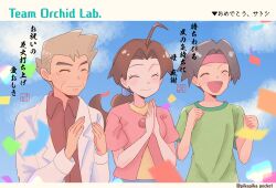 delia ketchum from pokemon