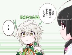 unryuu (kancolle) from kantai collection by shouhou-san daisuki teitoku