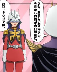 char aznable from gundam by omachi (slabco)