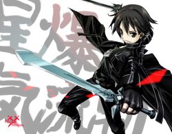 kirito from sword art online