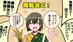 hiryuu (kancolle) from kantai collection by shouhou-san daisuki teitoku