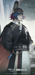 mr. nothing (arknights) from ambience synesthesia