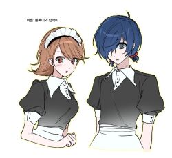 takeba yukari from persona