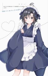 kikuchi makoto from idolmaster