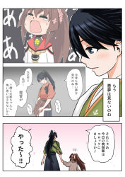 houshou (kancolle) from kantai collection