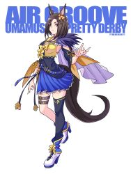 air groove (umamusume) from umamusume by li li li li jun