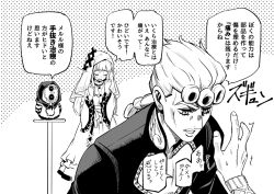 giorno giovanna from jojo no kimyou na bouken