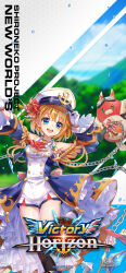 hoshi tanuki (shironeko project) from shironeko project