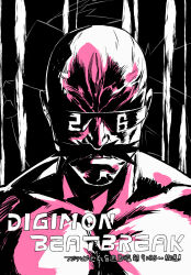 kojima takahiro from digimon