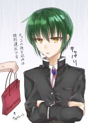 naoi ayato from angel beats! by zuzuhashi