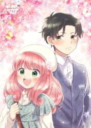 anya (spy x family) from spy x family by maekawa suu
