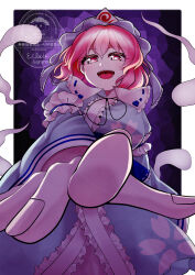 saigyouji yuyuko from touhou