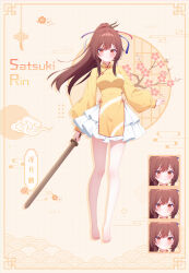 satsuki rin from touhou