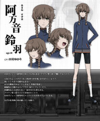 amane suzuha from science adventure