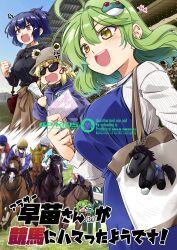 kochiya sanae from reitaisai by takana shinno