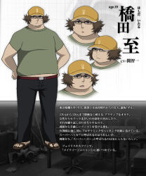 hashida itaru from science adventure