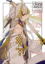shu (arknights) from arknights