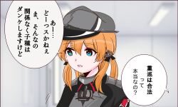 prinz eugen (kancolle) from kantai collection by shouhou-san daisuki teitoku
