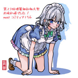 izayoi sakuya from touhou