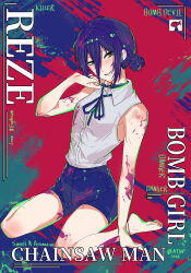 reze (chainsaw man) from chainsaw man
