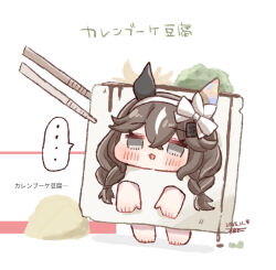 curren bouquetd'or (umamusume) from umamusume