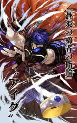 ike (fire emblem) from fire emblem