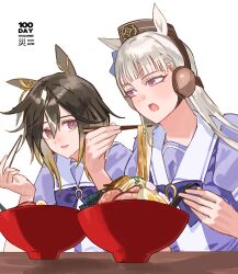 gold ship (umamusume) from umamusume