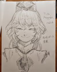 mononobe no futo from touhou
