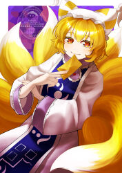 yakumo ran from touhou